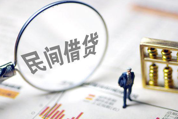 北京个人借贷放款-北京短借私人-北京民间私借