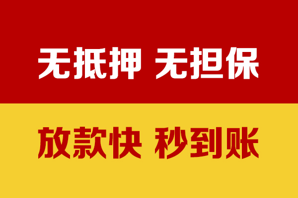 北京小额贷款贷款-北京身份证贷款电话-北京本地身份证贷款
