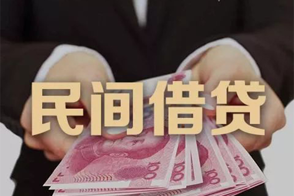 北京民间短期私借借款-北京私借贷款-北京哪里可以信用贷款