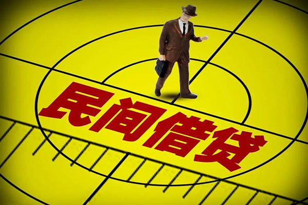 北京民间借贷网-北京信用贷款哪家好-北京借钱短借