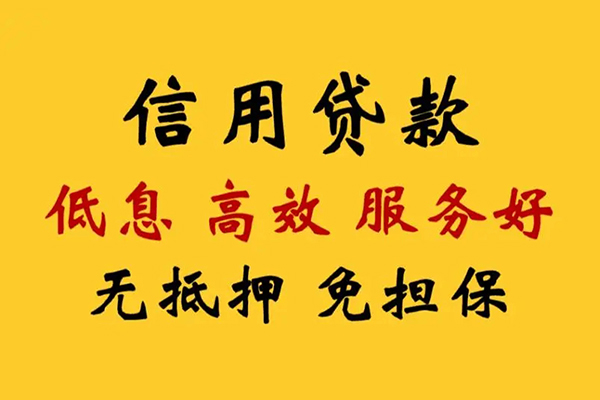 北京民间借贷私人放款-北京身份证小额贷款-北京私人私借
