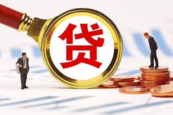 北京小额贷款当天放款-北京贷款包过当天放款-北京短拆垫资