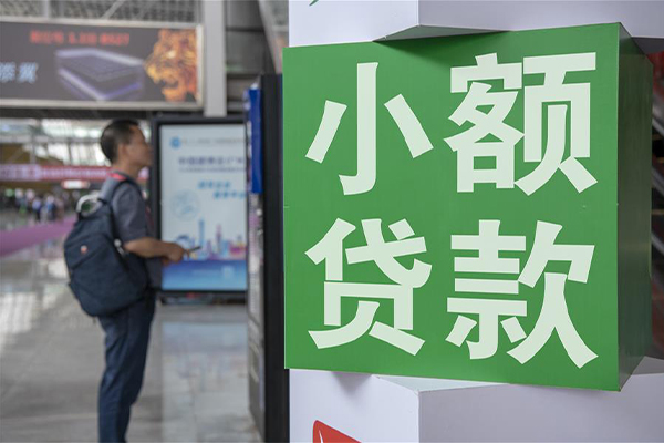 北京24小时上门放款-北京借私借-北京空放借钱