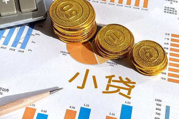 北京私人贷款额-北京短借私人-北京借钱找谁