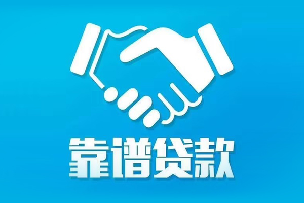 北京哪里可以借私借-北京身份证线下贷款-北京私借空放当场拿钱