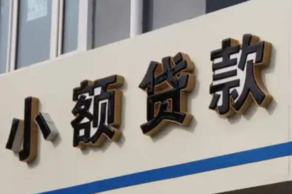 北京私借空放直接上门-北京个人工程贷款-北京小额贷款空放
