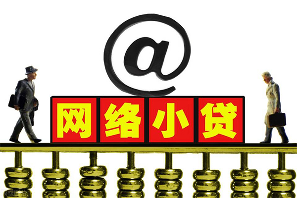 北京个人信用贷款-北京民间短借-北京私人空放