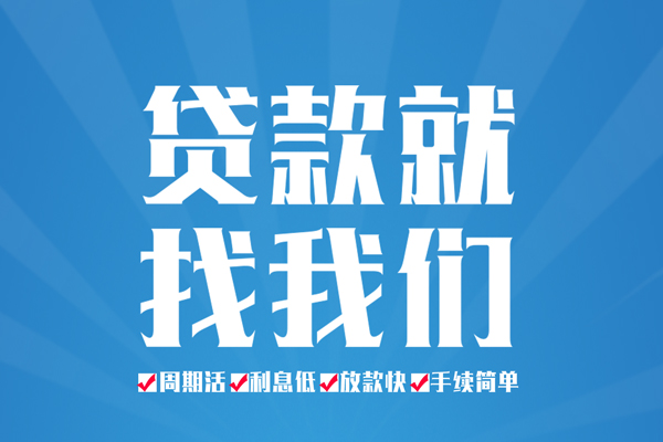 北京空放借款-北京身份证线下贷款-北京空放借钱