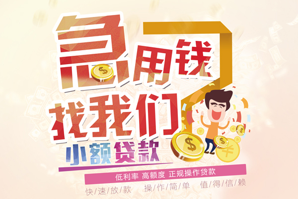 北京本地身份证贷款-北京短借公证-北京私借空放当场拿钱