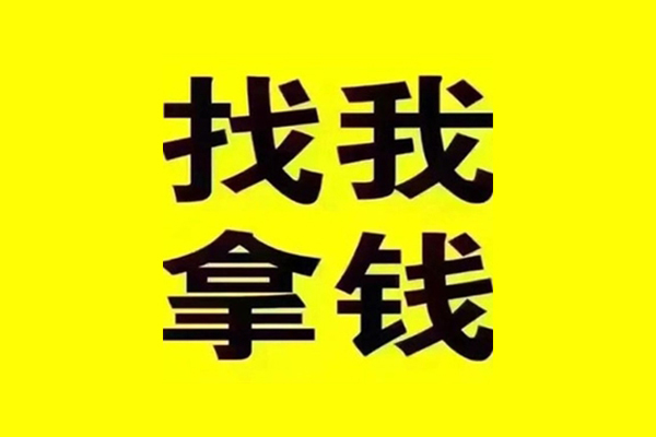 北京小额贷款不查征信-北京信用贷款哪家好-北京私借短借