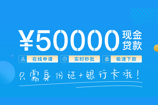 北京小额信用贷款-北京小额贷款-北京短借短拆