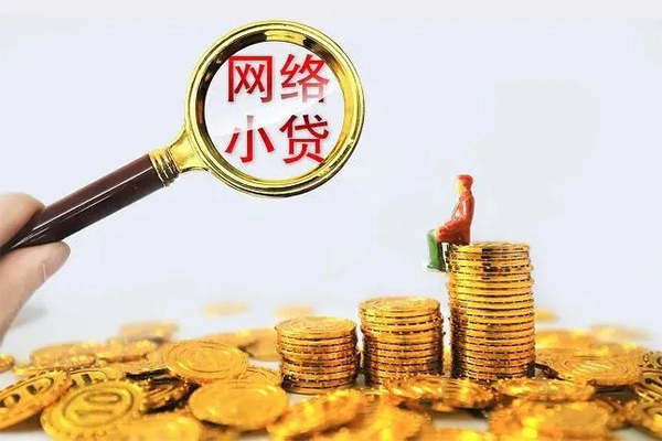 北京贷款当天放款-北京私借空放短借-北京大学生信用贷款