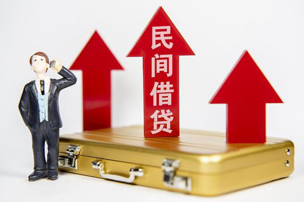 北京无抵押贷款-北京私人借贷平台-北京上门空放