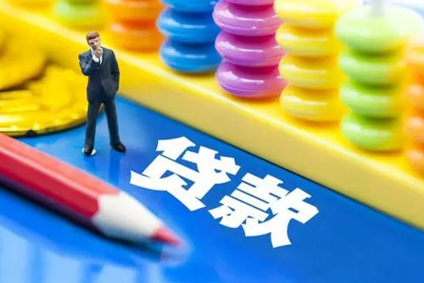 北京民间借贷私人放款-北京正规个人借贷-北京借贷