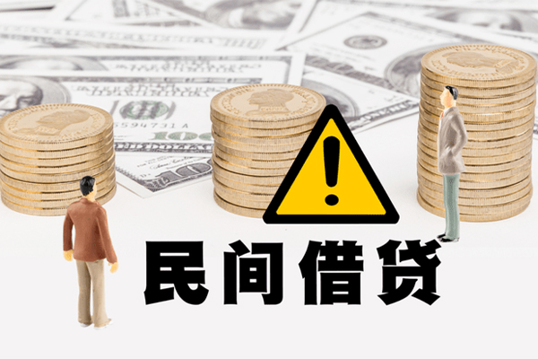 北京短借私人-北京私人借钱短借微信号-北京私人贷款都有哪些