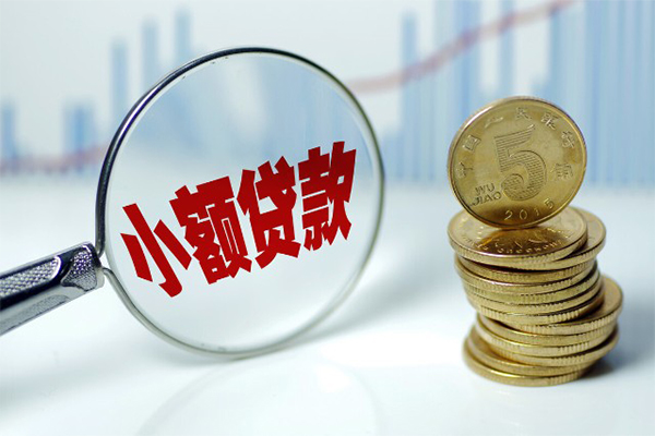 北京私人身份证贷款-北京贷款只要身份证-北京无抵押信用贷款