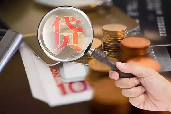 北京贷款网-北京个人装修贷款-北京私人空放二次私借