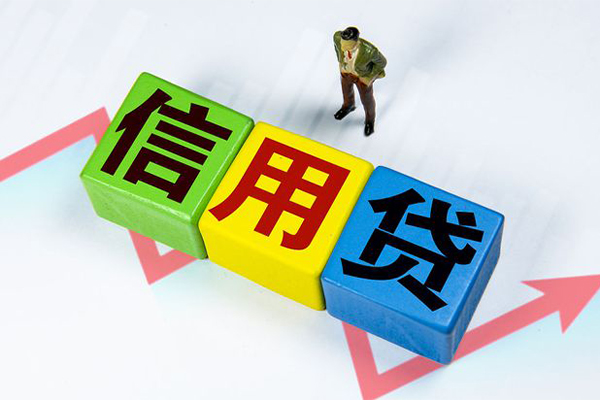 北京身份证怎么贷款-北京短借费用-北京私借空放直接上门