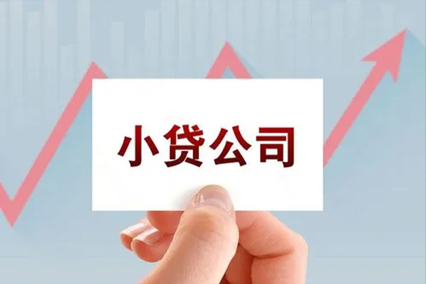 北京身份证应急贷款-北京小额信用贷款-北京私人借贷