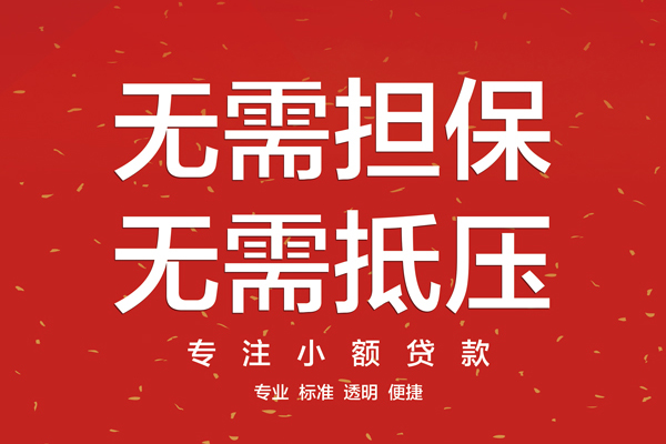 北京私人借贷平台-北京私人私人借贷-北京个人短借