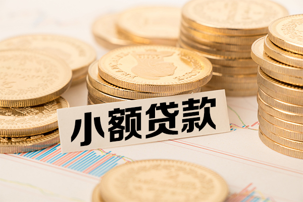 北京无抵押私借空放-北京民间借贷无视黑白-北京借钱当天放款